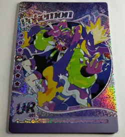 Glitter Holo Pokemon Mengka Hatsune Miku Toxtricity UR-001 Card Non TCG - Image 2
