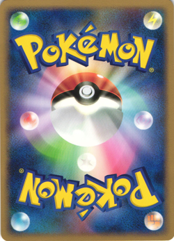 Charmander DPBP#004 Shining Darkness DP3 Unl Japanese Pokemon Card Near Mint - Image 2