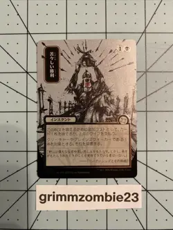 Bitter Triumph - Secrets of Strixhaven: SOA - Mint Silver Scroll Foil JPN art - Image 1