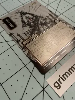 Bitter Triumph - Secrets of Strixhaven: SOA - Mint Silver Scroll Foil JPN art - Image 2