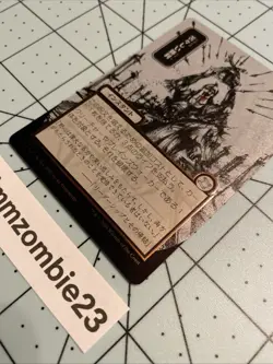 Bitter Triumph - Secrets of Strixhaven: SOA - Mint Silver Scroll Foil JPN art - Image 3
