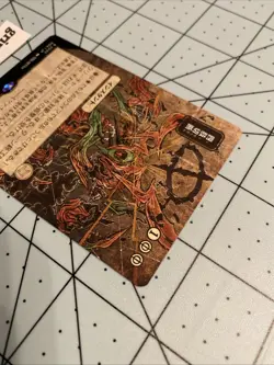 Dismember (JP Alternate Art) #93 NM Secrets of Strixhaven: Mystical Archive - Image 4