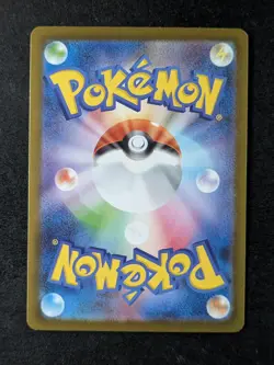 2025 Pokemon CHARCADET #083/080 Inferno X-M2 Holo Art Rare Full Art JPN B - Image 2