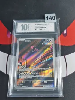 2025 Pokemon TCG S-Chinese Scarlet & Violet csv6C Iron Jugulis 136/128-Pyxis 10 - Image 1