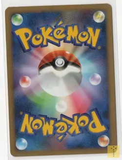Reverse World's Giratina 005/009 Holo Promo 11th Movie Set Pokemon Japanese MP - Image 2