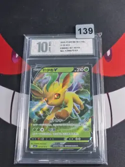 Pokemon Leafeon V 0713/15 CBB2C Chinese Gem Pack Vol 2-Pyxis 10 - Image 1