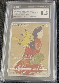 Pokemon CGC Near Mint/Mint 8.5 Japanese Pikachu #227 Pokemon Stamp Box Promo - Image 1