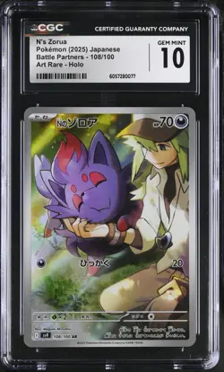 CGC GEM MINT 10 N's Zorua AR Full Art Holo 108/100 2025 Sv9 Japanese Pokemon TCG - Image 1