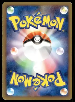 Japanese Pokemon Lucario 015/DPt-P Sunday Campaign Promo HP - Image 2