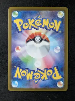 2025 Pokemon YANMA #064/063 Hot Wind Arena Art Rare Full Art JPN - Image 2