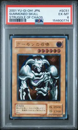 Summoned Skull SC-51 Ultimate Rare Struggle Of Chaos Yugioh Japanese PSA 6 *774 - Image 1