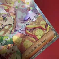 Bianca’s Heart SAR SV5M Cyber Judge #097/071 Japanese Pokemon Card Full Art - Image 4