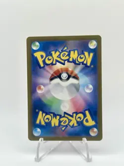 Mew ex SR 195/165 151 sv2a Pokemon Card Japanese [Near Mint] - Image 3