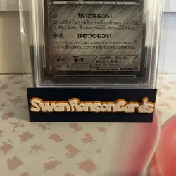 PSA 10 Jirachi Holo 035 Pokemon XY Emerald Break Japanese 2015 - Image 5