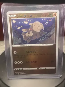 LP Relicanth Pokeball Reverse Holo 040/067 Battle Region S9a Pokemon Japanese - Image 1