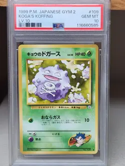 PSA 10 1999 Pokemon Japanese Gym 2 KOGA'S KOFFING LV.10 #109 VINTAGE NEW CERT - Image 1