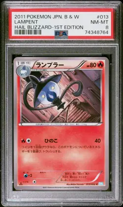 PSA 8 2011 POKEMON JAPANESE BLACK & WHITE HAIL BLIZZARD 013 LAMPENT 1ST EDITION - Image 1