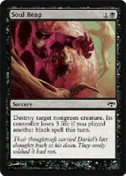 Soul Reap FOIL Eventide MtG LP to NM - Image 1