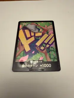 DON!! Card (Robin) DON!! Premium Booster -The Best- Vol. 2 One Piece Foil NM - Image 1