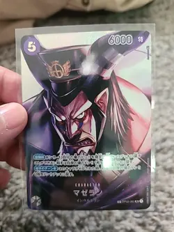 Magellan (SP) - Kingdoms of Intrigue (OP04) Japanese - Image 1
