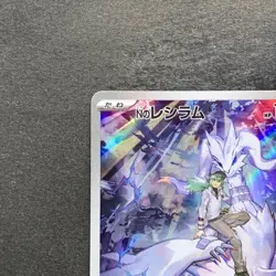 NM 2 card N's Reshiram AR 109/100 N's Zekrom AR 210/193 Pokemon 1770 - Image 3
