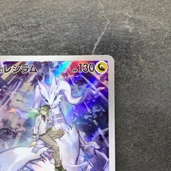 NM 2 card N's Reshiram AR 109/100 N's Zekrom AR 210/193 Pokemon 1770 - Image 4