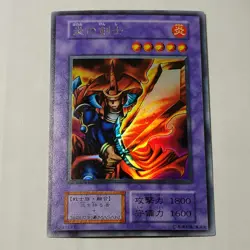 Yugioh Flame Swordsman Starter Box Japanese Ocg No Ref Ultra MP - Image 1