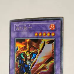Yugioh Flame Swordsman Starter Box Japanese Ocg No Ref Ultra MP - Image 3