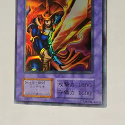 Yugioh Flame Swordsman Starter Box Japanese Ocg No Ref Ultra MP - Image 4