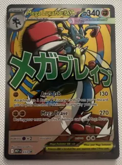 Pokemon TCG Mega Lucario Promo Card Near Mint Condition Mega Evolution - Image 2