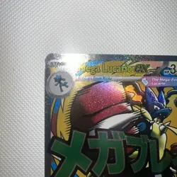 Pokemon TCG Mega Lucario Promo Card Near Mint Condition Mega Evolution - Image 3