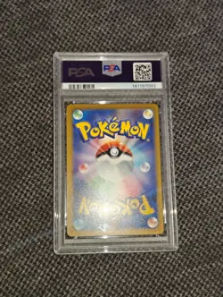 PSA 9 Pikachu ex SAR 234 m2a Mega Dream Japanese Pokemon Card - Image 2
