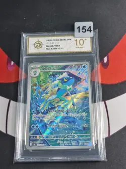 Frogadier AR 087/083 M4 Ninja Spinner Pokemon Card Japanese -P gold 10 - Image 1