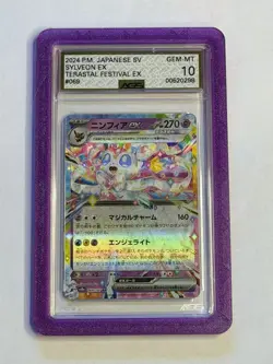 Pokemon Sylveon EX TCG PSA 10 Terastal Festival Card 069/187 AGS 10 GEM-MT - Image 1