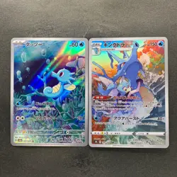 NM 2 card Horsea AR 067/064 Kingdra CHR 190/184 Pokemon 1470 - Image 1