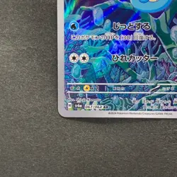 NM 2 card Horsea AR 067/064 Kingdra CHR 190/184 Pokemon 1470 - Image 5