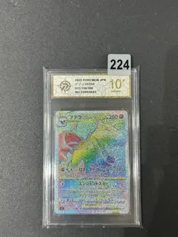 Pokemon card s11 118/100 Aerodactyl VSTAR HR Sword Shield Lost Grade 10 - Image 1