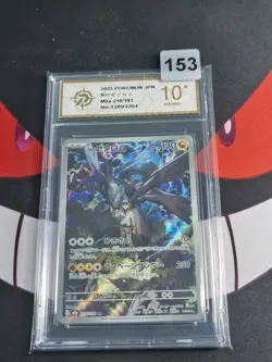 N's Zekrom AR 210/193 M2a MEGA Dream ex - Pokemon Card Japanese-P gold 10 - Image 1