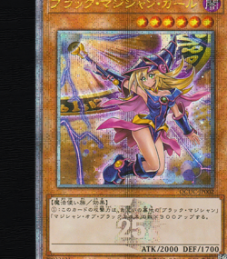 Yugioh Dark Magician Girl Quarter Century Secret Rare Alt Art Holo Anime Custom - Image 5