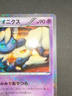 NM Pokemon Meowstic Holo U 017/032 CP3 PokeKyun Collection Japanese Card eb135 - Image 3