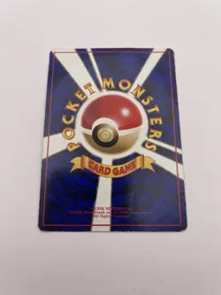Chansey No.113 Glossy Vending Series Old back Japanese Pokemon Card Vintage MP - Image 4