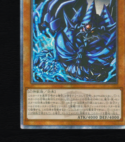 Yugioh Obelisk the Tormentor Quarter Century Secret Rare Alt Art Holo Anime Fan - Image 4