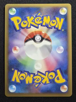 [NM] Pokemon Card Japanese Houndoom 043/080 Reviving Legends 1st Edition L2 - Image 2