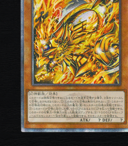 Yugioh Winged Dragon of Ra Quarter Century Secret Rare Alt Art Holo Anime Fan - Image 4