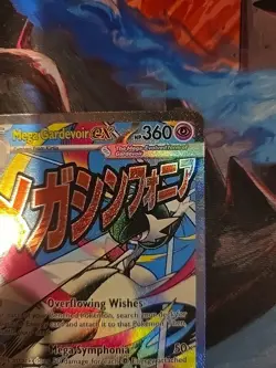 🔥 2026 Pokemon TCG Mega Gardevoir EX MEP EN 032 Promo Card 🔥 - Image 5