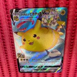 Pokemon Card Flying Pikachu VMAX Triple Rare (RRR) 024/028 S8a Japanese e079 - Image 1