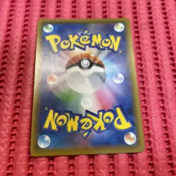 Pokemon Card Flying Pikachu VMAX Triple Rare (RRR) 024/028 S8a Japanese e079 - Image 2