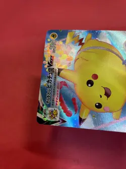 Pokemon Card Flying Pikachu VMAX Triple Rare (RRR) 024/028 S8a Japanese e079 - Image 5