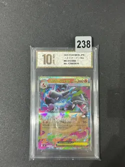 Pokemon card M2 013/080 Mega Charizard X ex RR Grade 10 - Image 1