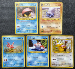 Lot of 5 Vintage Japanese Neo Era Pokemon Cards - Yuka Morii Clay Art - NM/LP - Image 1